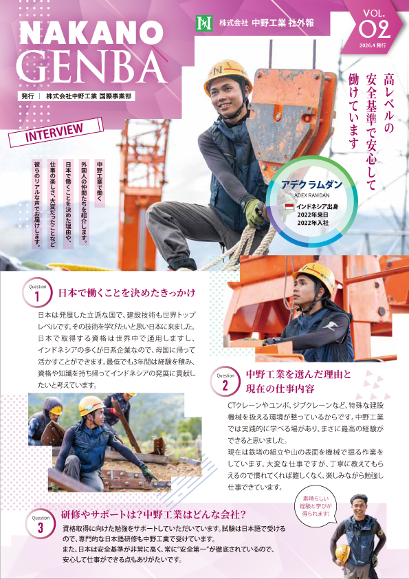 vol.02