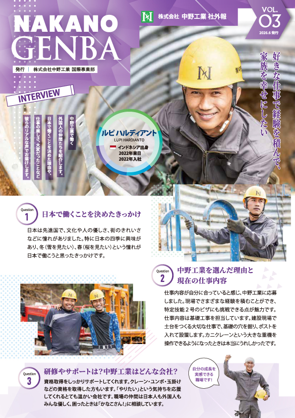 vol.03